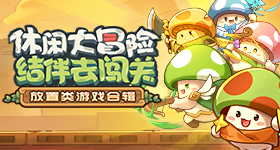 清清一直送