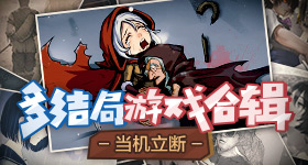 一本色道久久综合亚洲精品不卡进阶版