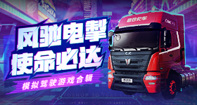 习近平用三句诗喻中俄关系
