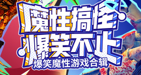 岁大妈和邻居吵架后气死