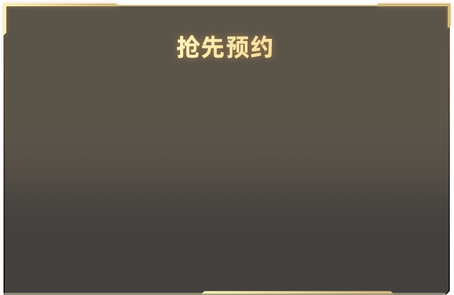 上京东看明星独家直播领红包