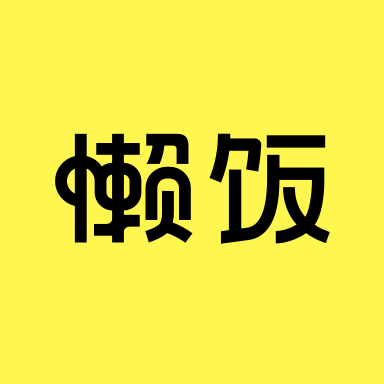 他真的很会做IBY荔好多计笔趣阁 v67.6.2 官方正式版 0