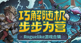 王源十个勤天也有六人定律