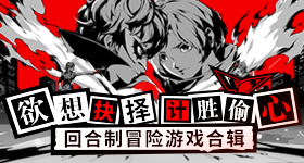 狼队战胜