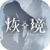 丁程鑫受伤